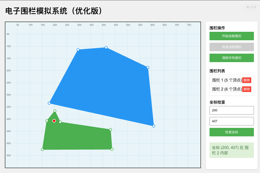 ScreenShot_2025-10-23_103931_265