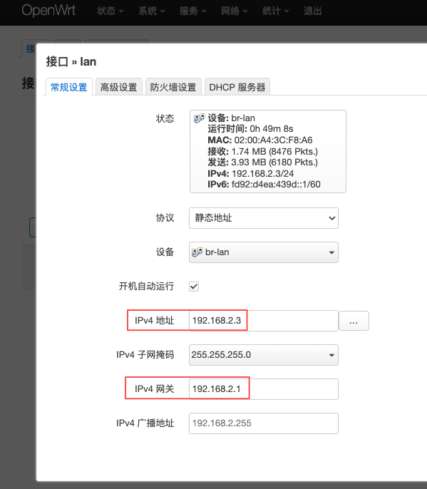 image-20251010154925101