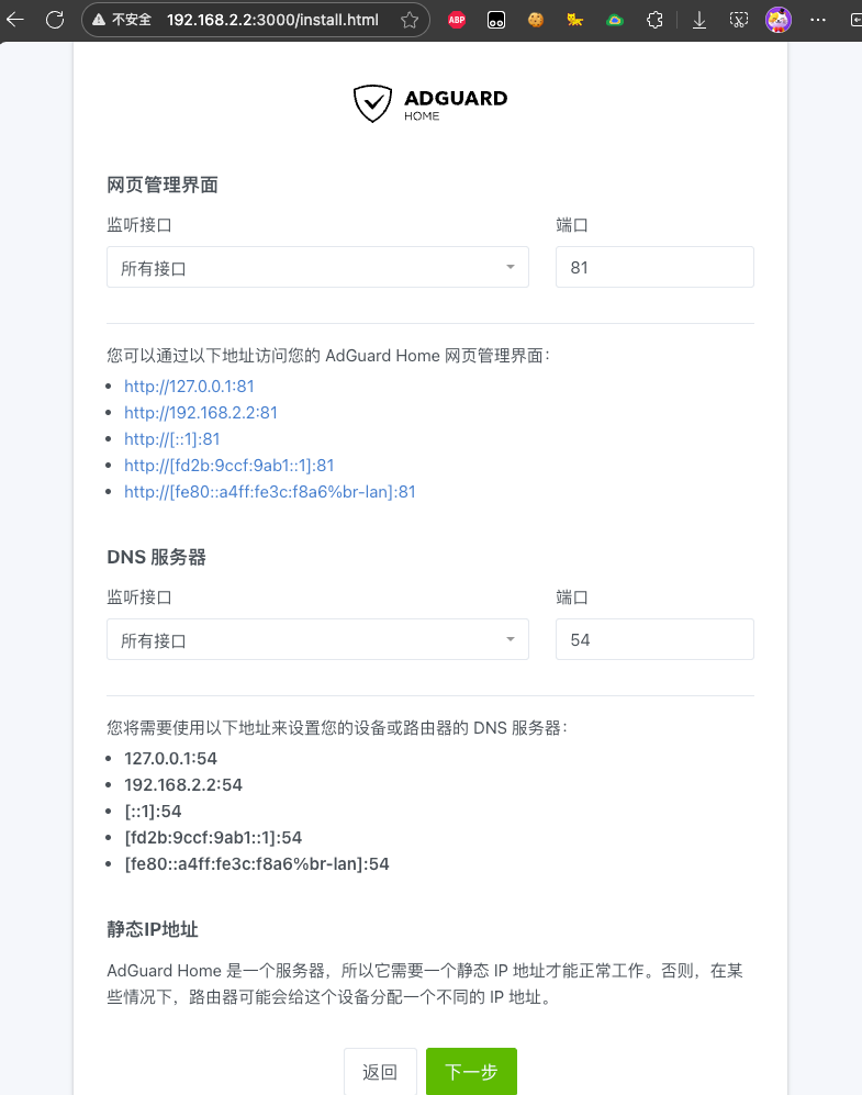 image-20251016091846367